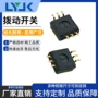 拨动编码黑色指拨开关