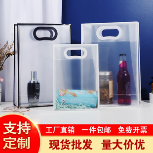 Factory Customized Ppvc Transparent Plastic Handbag Advertising Gift Bag Children's Day Candy Companion Gift Bag