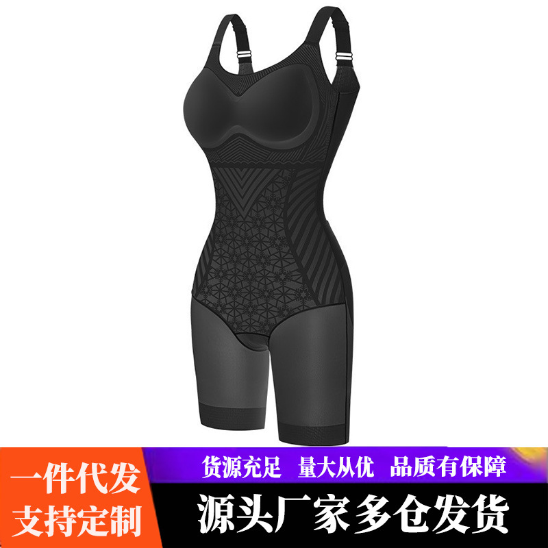 Live-Streamed Hot-Selling Ultra-Thin Cooling Technology Shapewear, Tummy Control, Breathable, Powerful Body Shaping, Butt Lifting, One-Piece Back-Opening Shapewear
