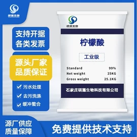 其他水处理;净水絮凝剂;其他化肥