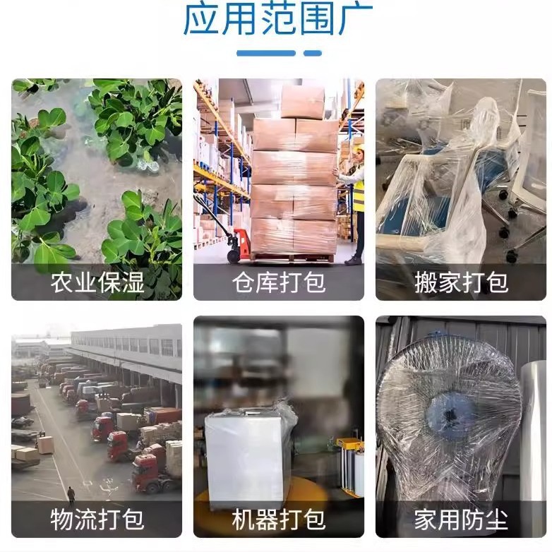 PE película estirable paquete de bandeja de 50cm película estirable transparente rollo grande máquina industrial autoadhesiva película protectora personalizada del fabricante