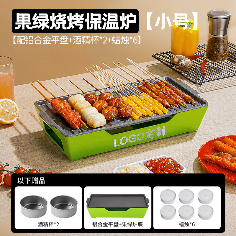 烧烤保温炉保温盘商用家用烧烤店吸油纸餐厅蜡烛酒精烤串加热炉子|undefined