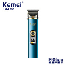 �¿����KM-2256���l��늄����^�l���l�������l���Ӱl�Ɍ���