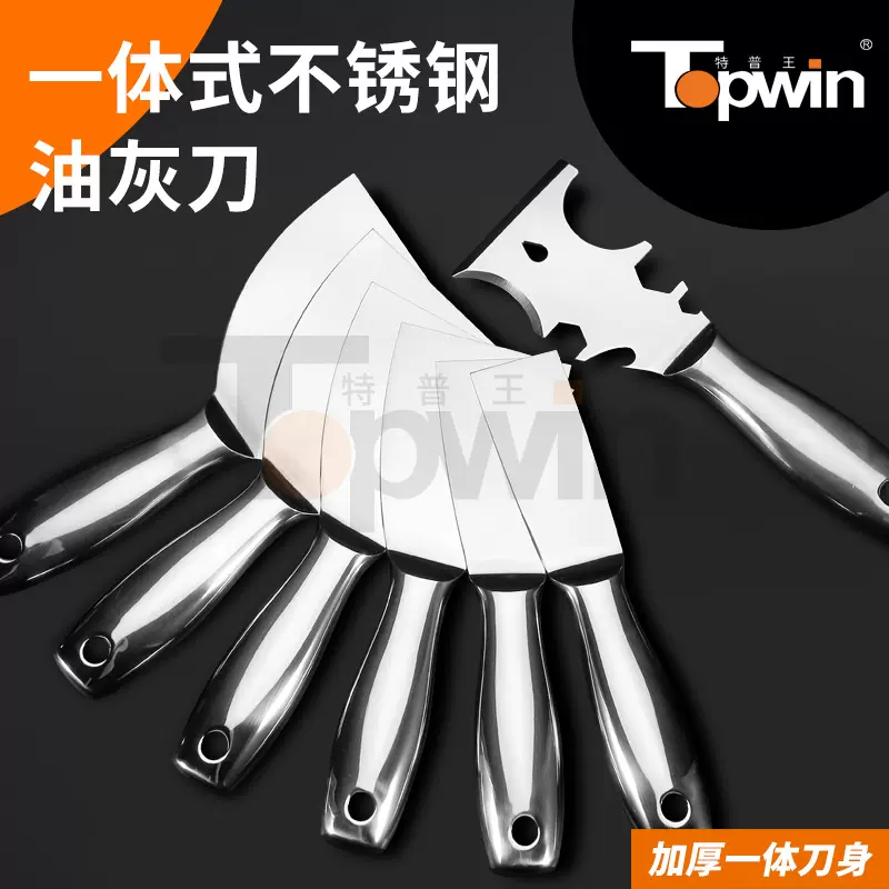 不锈钢铲刀刮大白油漆工具油灰刀镜面抛光泥工刮腻子清洁双面瓦刀