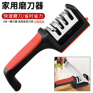 家用磨刀器快速磨刀神器磨刀石棒磨菜刀厨房小工具磨刀棒磨刀器