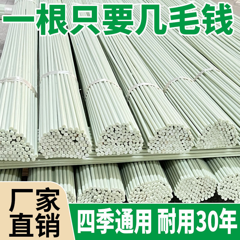 小拱棚支架塑料大棚冬季地膜蔬菜棚玻璃纤维杆高弹力温室实心拱杆