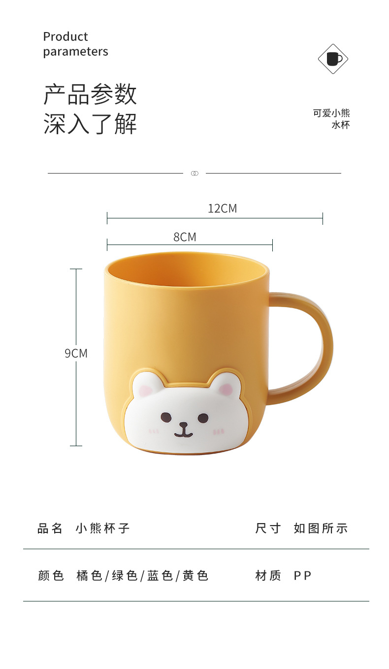 7076小熊杯子_10.jpg