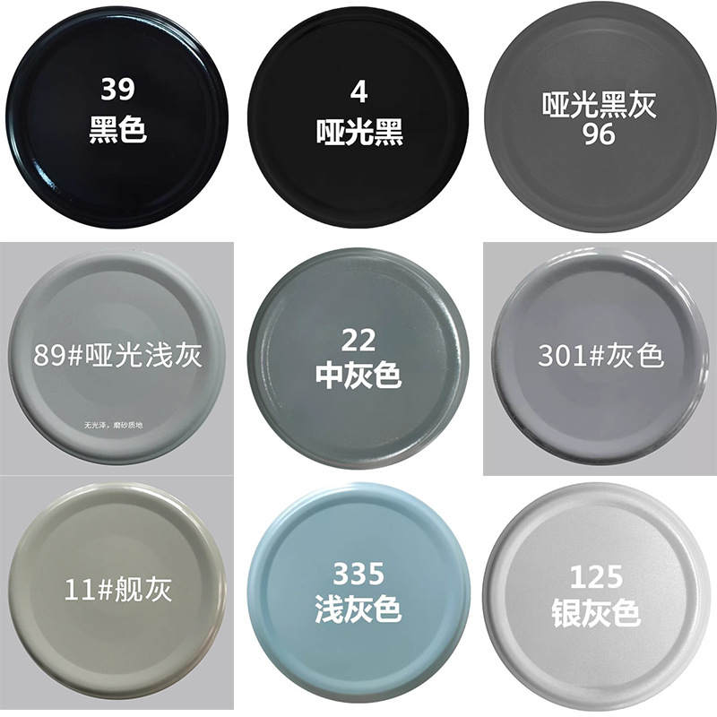 自动喷漆手摇喷漆金属防锈家具木器漆汽车涂鸦墙面黑白色油漆小瓶