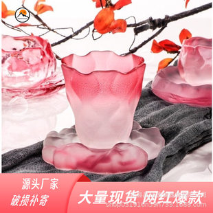 Tea cup, fuchsia Japanese tea set, internet celebrity, gradient