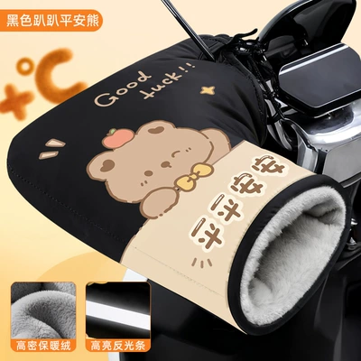 Handlehold cover – warm electric bike gloves, waterproof - black-lying-down-peace-bear-single-pair-of-gloves