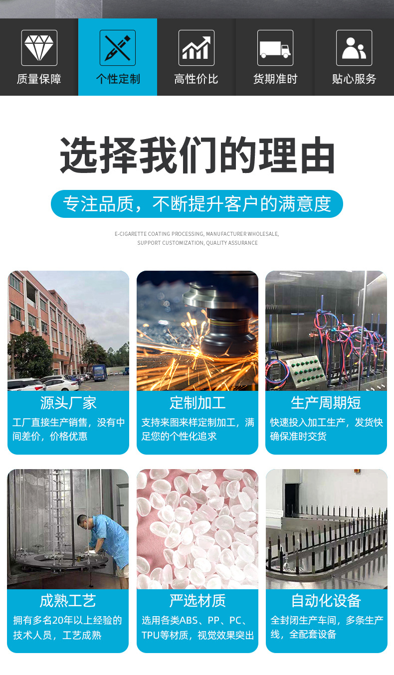 详情页_03