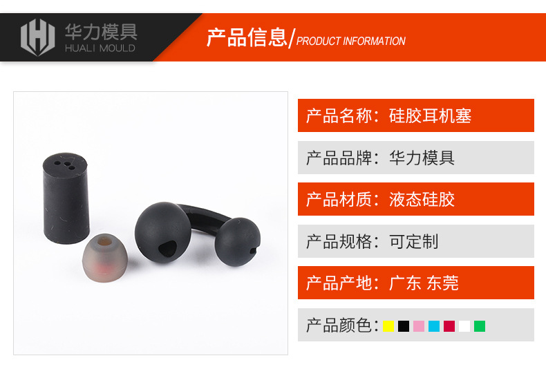 无线蓝牙耳机单色硅胶套入耳式耳机硅胶耳塞蓝牙耳机硅胶耳帽耳塞