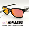 2023 new pattern Colorful Trend Go fishing glasses drive a car Drive GM Sunglasses fashion outdoors men and women Polarized Sunglasses