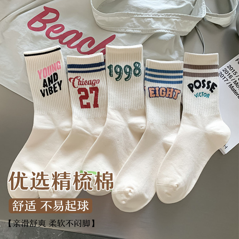 秋冬袜子女潮流运动百搭韩版日系ins潮运动白色长袜 女士中筒袜子|undefined