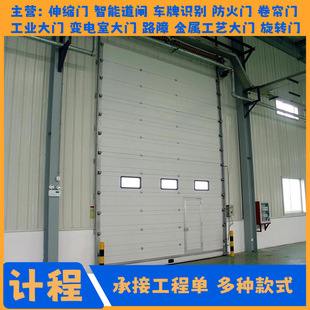 Tianjin Fast Rolling Shutter Door, Turbine Hard Fast Door, Industrial Rolling Shutter Door, Lift Door