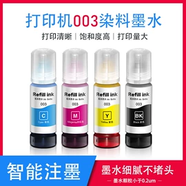 墨盒、墨水;其他耗材;数码印花机
