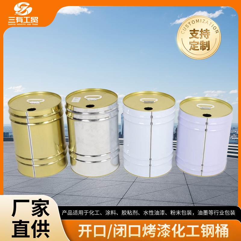 可来图更换简约密封罐日常白色罐子 通用包装马口铁铁盒批发