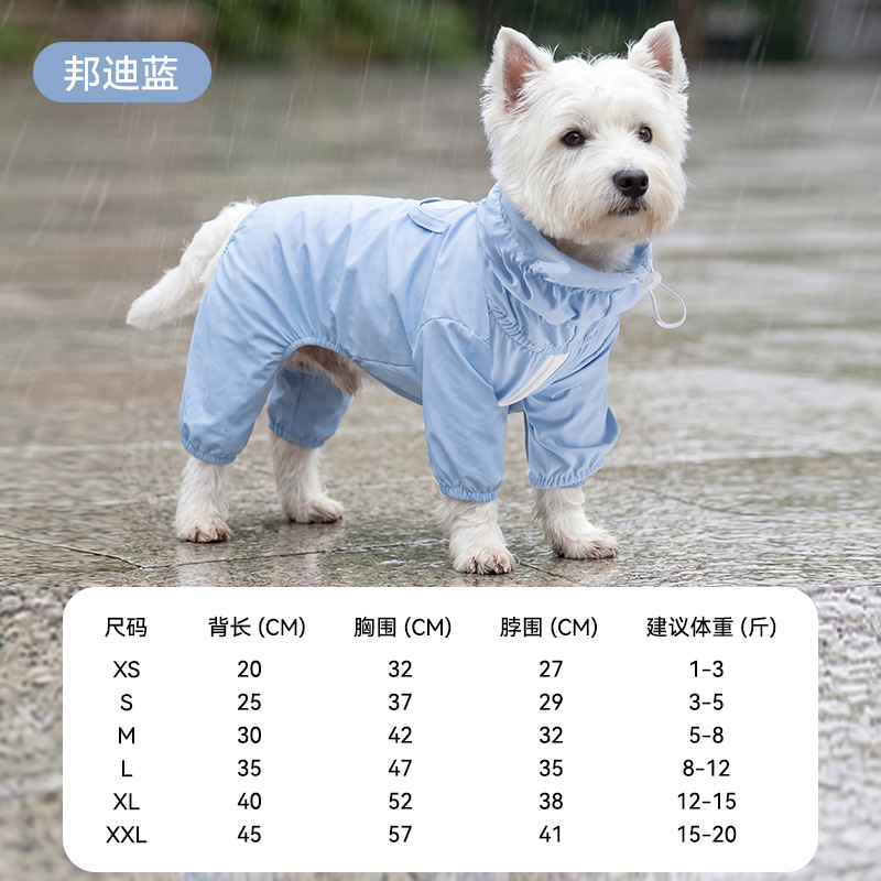 Verano fresco chaqueta de lluvia de asalto simple temporada lluviosa impermeable a prueba de lluvia ropa de perros pequeños ropa de mascotas image 6