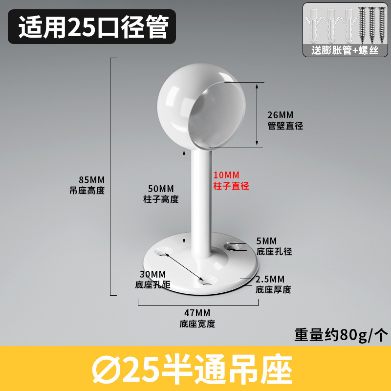 不锈钢黑色法兰座圆头座高脚白色法兰座圆管座毛座巾喷涂黑固定座|undefined