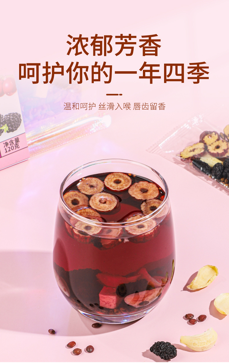 Sour Jujube Seed Poria Lily Tea 120g Freeze Dried Herbal Tea Bags Suan Zao Ren Fu Ling Bai He in use