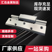 23槽平框门三翼合页铝合金加厚重型轴承铰链平开折页柜门合页批发