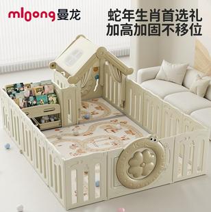 [New Product] Manlong Lucky Snake Playpen Baby Guardrail Baby Climbing Mat Home Living Room Fence