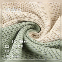 270G��ů�H�wTCС�黨ᘿ����� �Ӻ������b�l������