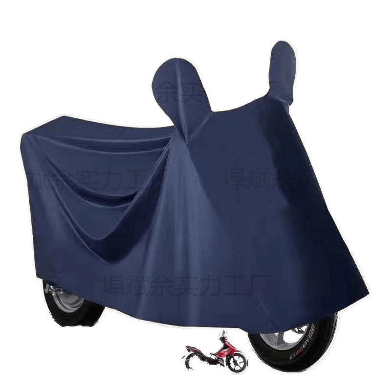 Vehículo eléctrico ropa de coche protector solar cubierta a prueba de lluvia motocicleta antipolvo bicicleta sombreado solar universal duradero integrado