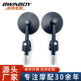 摩托车后视镜;摩托车通用件;车镜