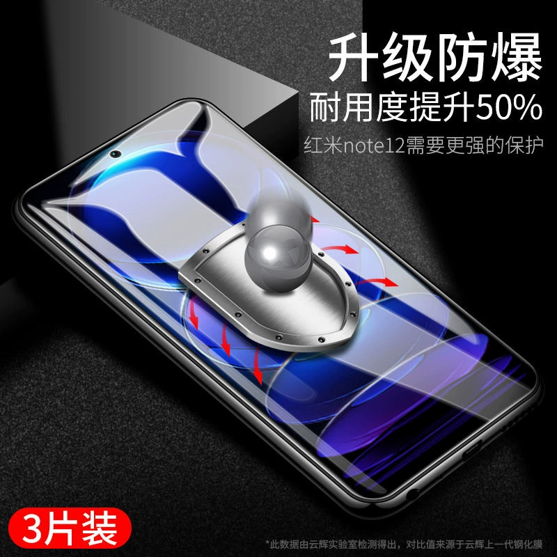 Подходит для Redmi Redmi Note13PRO закалённая плёнка Note13 полноэкранное покрытие антигляневая оригинальная защитная плёнка