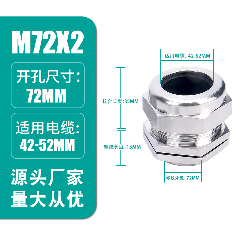 M72X2(42-52)