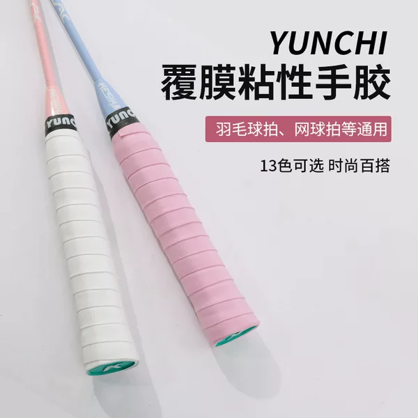 Badminton hand glue sticky hand glue sweat absorption belt slingshot winding belt sweat absorption belt badminton racket hand glue wholesale