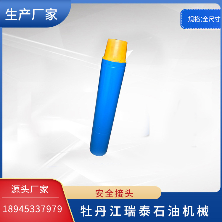 接头 石油钻采工具