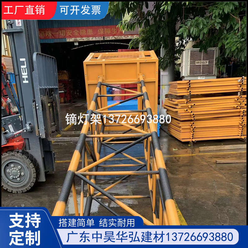 高档建筑工地标准化镝灯架 工地施工照明灯架子 户外灯塔架 灯架