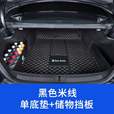 26 models 330 Luxury Edition, Trunk Mat - thickened-main-pad-baffle-black-with-beige-lines-volkswagen-magotan-2007-2011-models