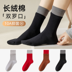 袜子女秋冬长绒棉抗起球双罗口中筒袜抑菌防臭无骨运动休闲袜定制