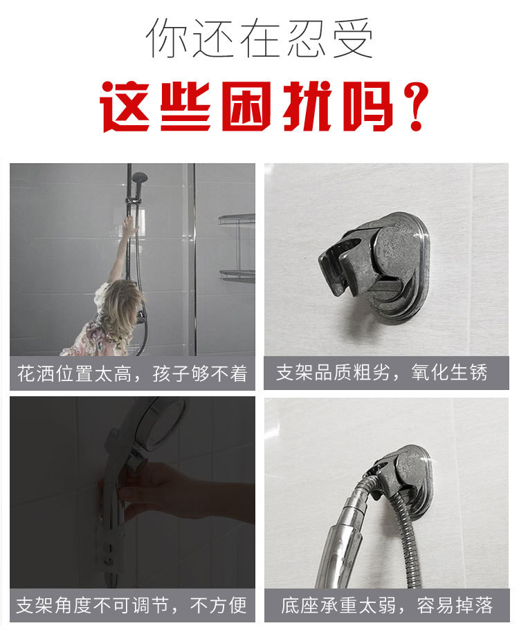 花洒支架_02.jpg