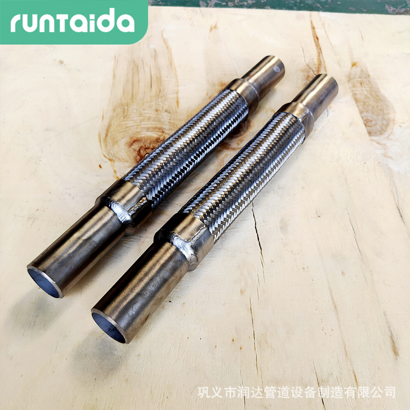 厂家直供焊接式金属软管不锈钢编织网波纹补偿器耐高压金属软连接