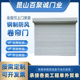 卷闸门;伸缩门;出入口机