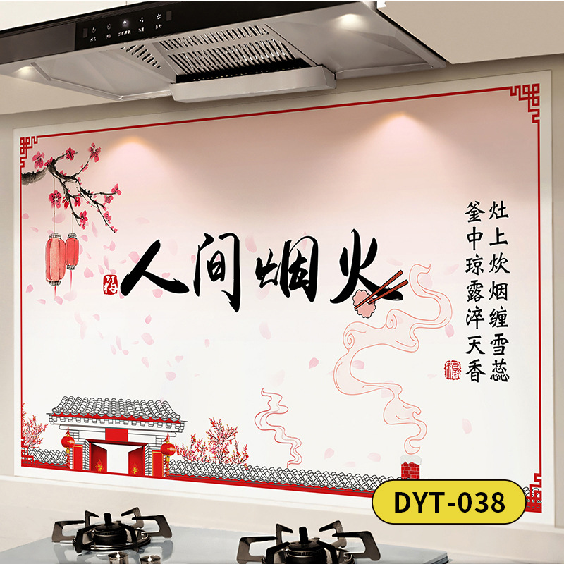 DYT - 038 fuegos artificiales humanos