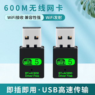 2.4g/5.8g�p�l�{���o���W��USB�ӿ���X4g����������X�W��