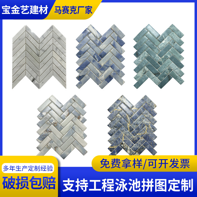 Bathroom Floor Tiles Crystal Glass Mosaic Tiles Wholesale Guangdong Foshan Mosaic Tiles