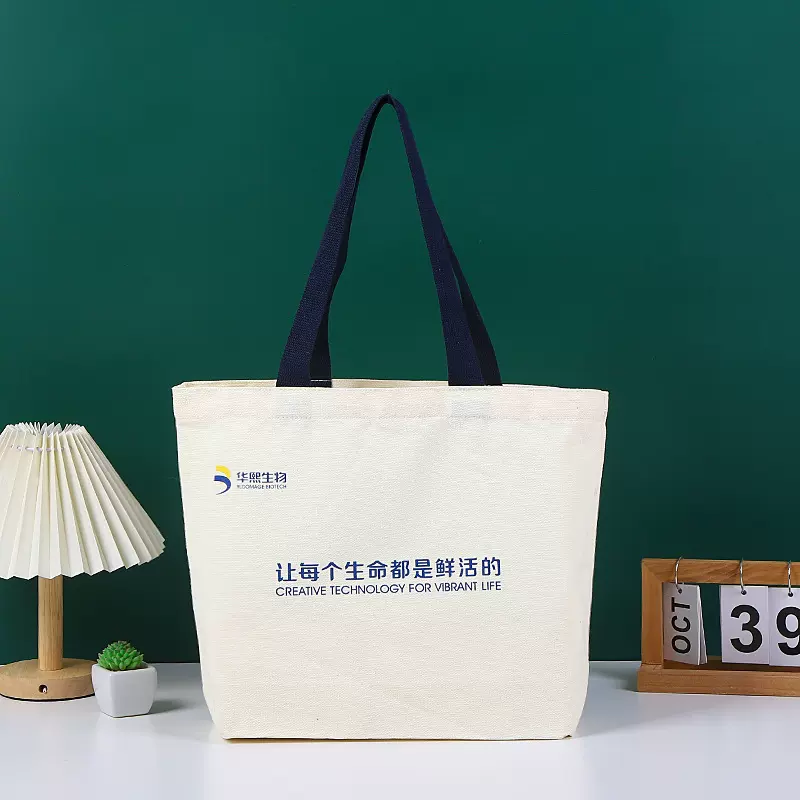 手提帆布袋定制空白单肩棉布包定做企业广告宣传大容量购物帆布包