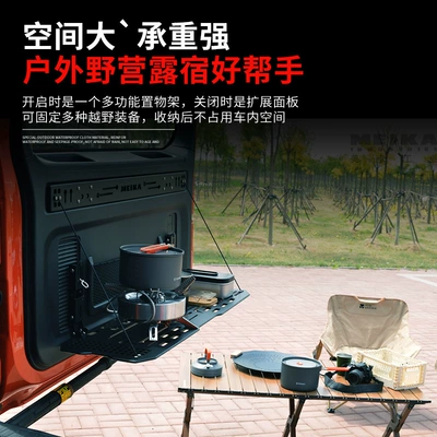 Trunk Storage Rack Tailgate – Car table board