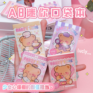 A8����ڴ����W���Pӛ��ӛ�±����ֵ��ӛ���ɐۿ�ͨ����W���Y��