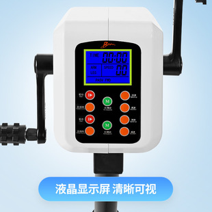 Upper and Lower Limbs Electric Rehabilitation Machine Training Equipment Bicycle Stroke Hemiplegia Elderly People Use Resistance Hand and Foot Exercise