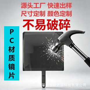 ���S���Ƽӹ�����pcƫ���RƬ ���{��u�Mɫ��{�GĤ����̫��RƬ