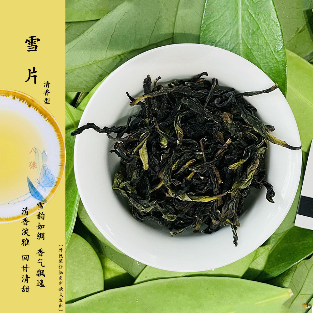 Феникс, чай Фэн Хуан Дань Цун, чай улун Ву Донг Чан Дан Конг, чай «Горное облако», чай горный улун, 250G