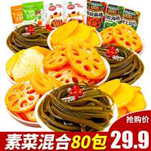 �uζ��ʳ����źƬ��������Ƭ������ζС��ʳС�����eʳƷ�W�t����