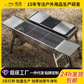 天幕;防潮/野餐垫;阳篷、雨篷